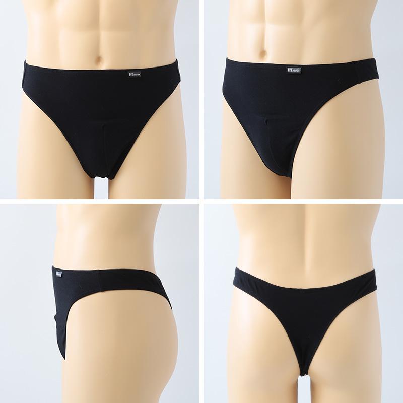 B.V.D BVD ビキニ ブリーフ メンズ 下着 ビキニブリーフ B.V.D. T