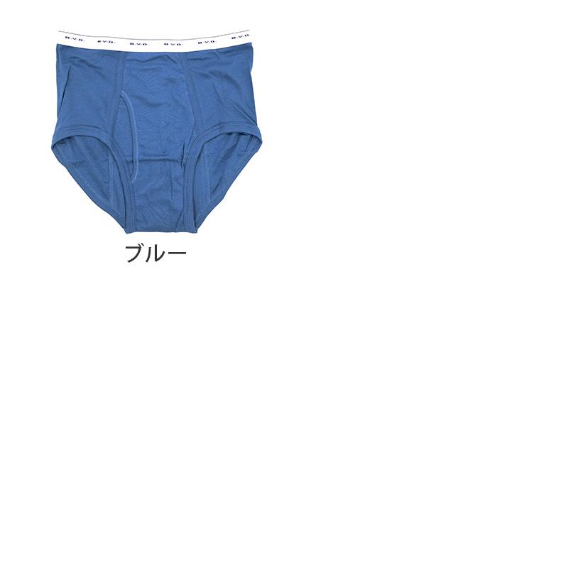 B.V.D BVD カラー スタンダード ブリーフ メンズ 下着 インナー パンツ