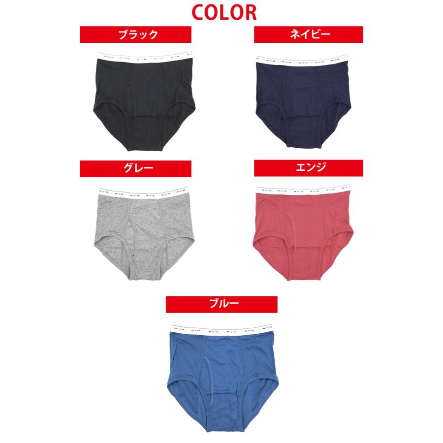 B.V.D ブリーフ BVD メンズ 綿100 前開き カラー 色 カジュアル