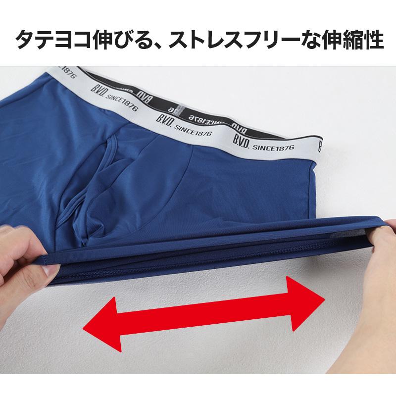 BVDボクサーパンツMサイズ B.V.D BVD ボクサーパンツ メンズ 前開き M〜LL bvd ライトフィット