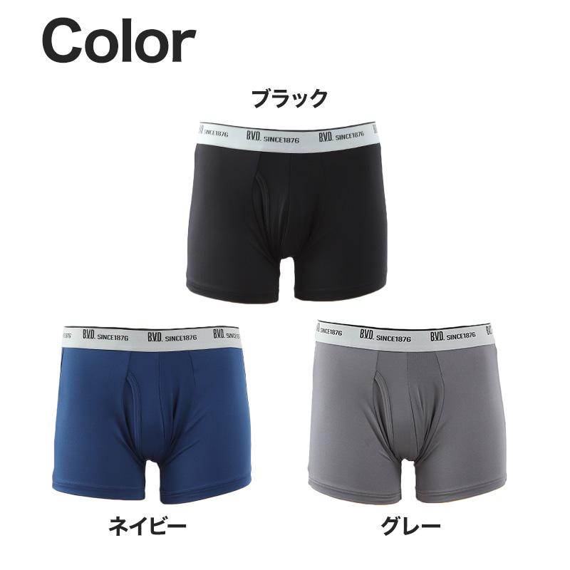 B.V.D BVD ボクサーパンツ メンズ 前開き M〜LL bvd ライトフィット