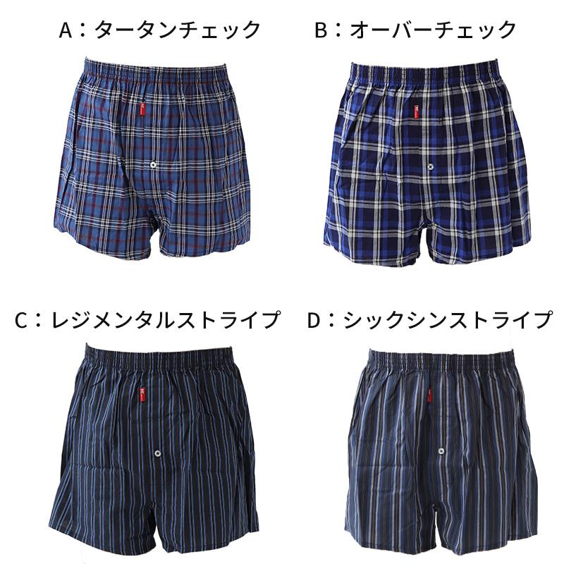 B.V.D BVD トランクス メンズ 綿100％ 先染め 前開き 前あき M L LL