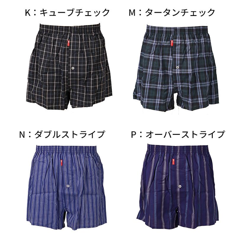 B.V.D BVD トランクス メンズ 綿100％ 先染め 前開き 前あき M L LL