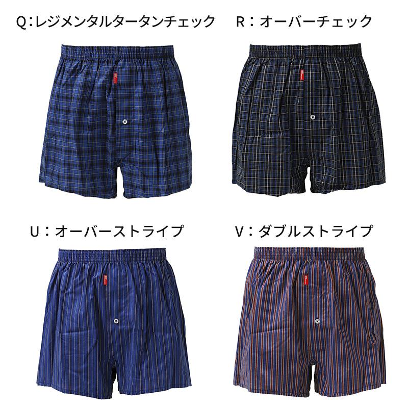 B.V.D BVD トランクス メンズ 綿100％ 先染め 前開き 前あき M L LL