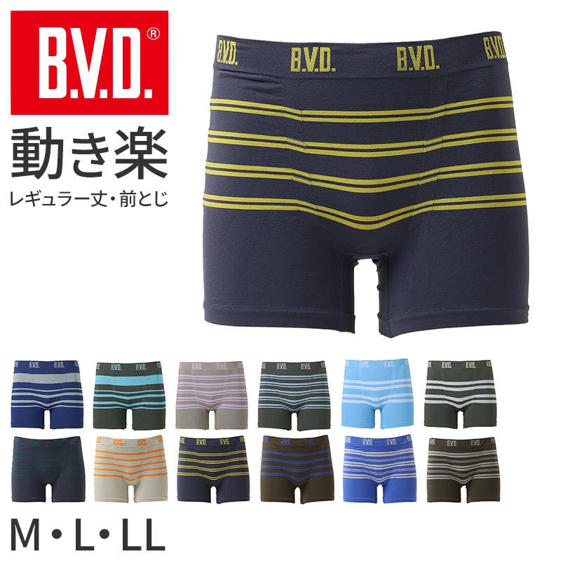 B.V.D BVD ボクサーパンツ メンズ 前閉じ ボーダー M L LL 下着