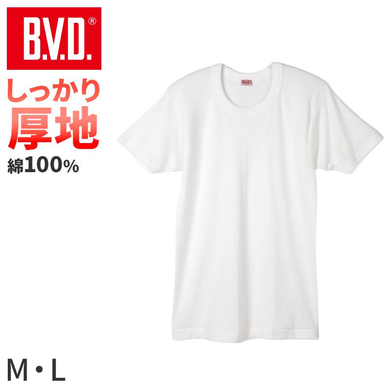 B.V.D BVD 厚手 半袖 丸首 クルーネック Tシャツ メンズ インナー 下着