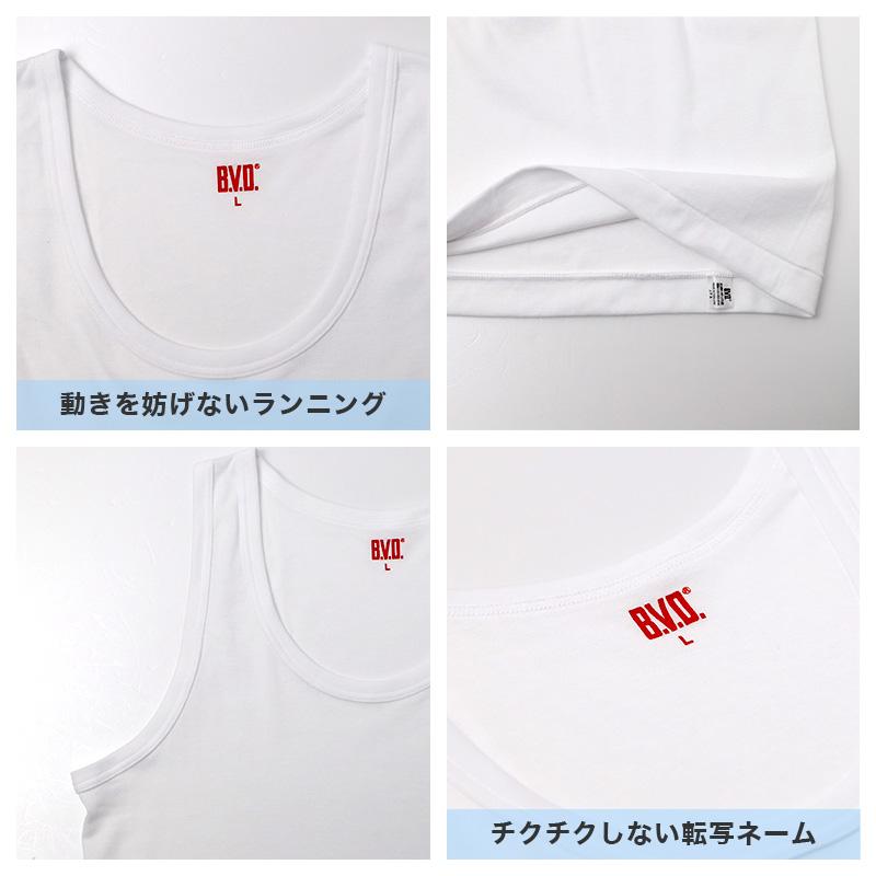 B.V.D メンズ インナー ランニングシャツ タンクトップ 接触冷感 吸水 