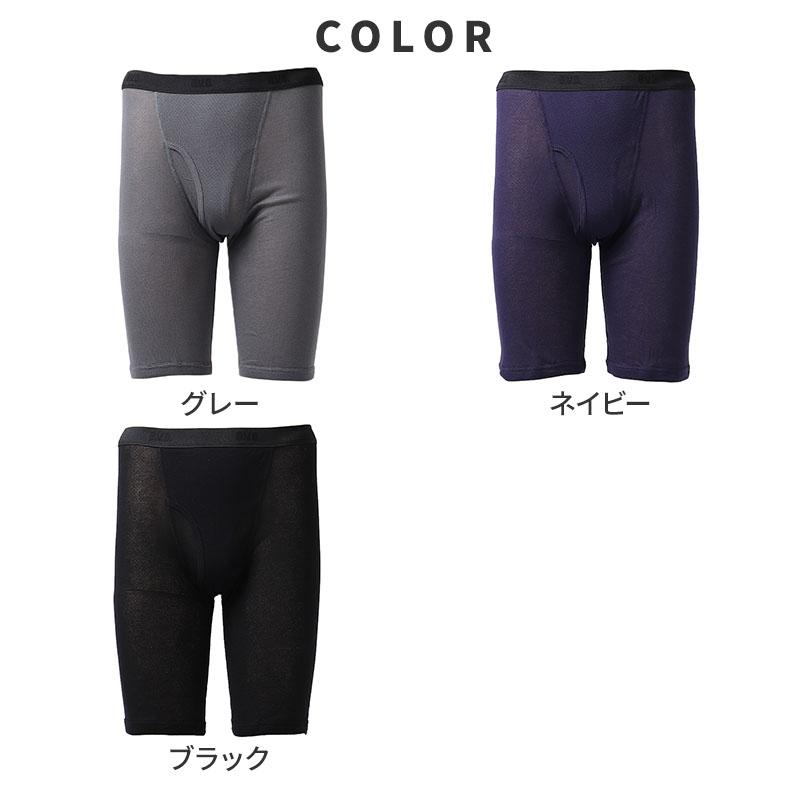B.V.D B.V.D. ロングボクサーパンツ メンズ 吸水速乾 メッシュ 前あき
