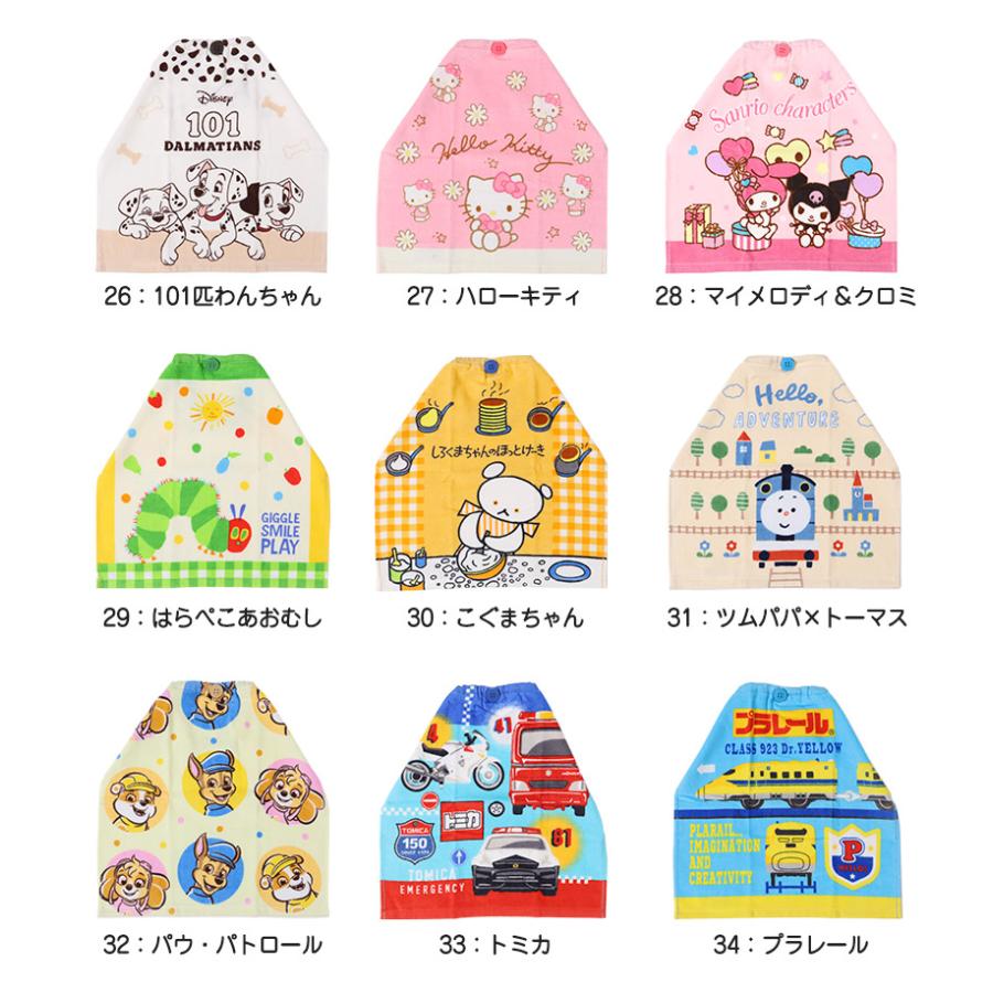 Disney（ディズニー） スタイ タオルエプロン 保育園 よだれかけ 
