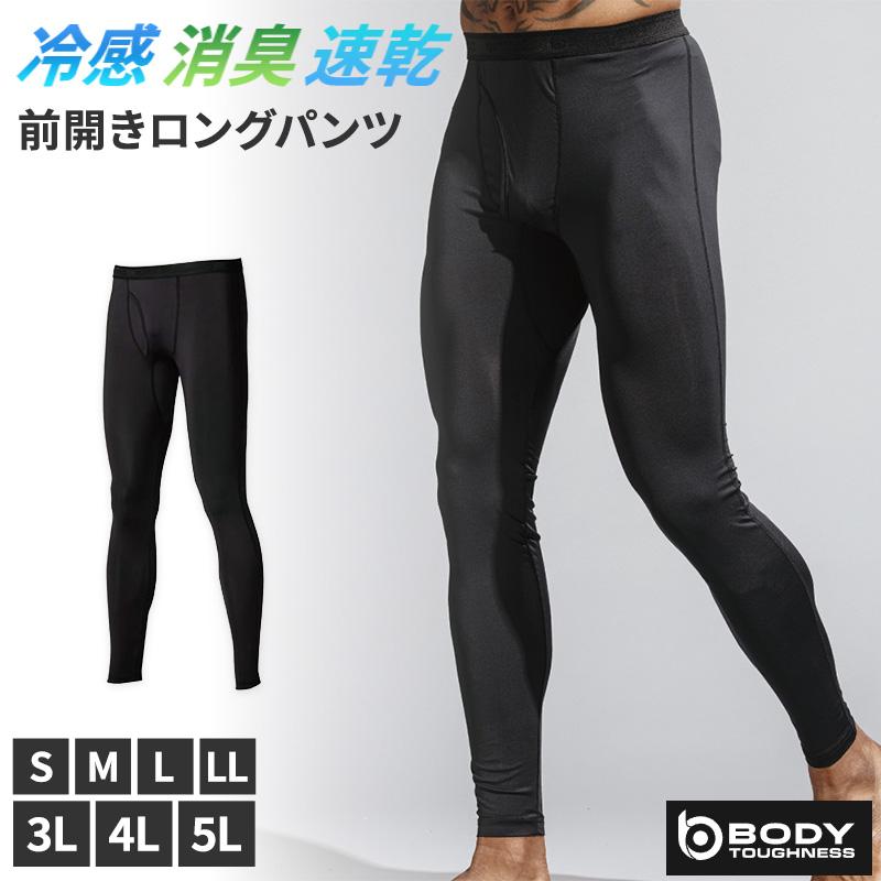 BODY TOUGHNESS 冷感 インナー メンズ 前開き ロングパンツ
