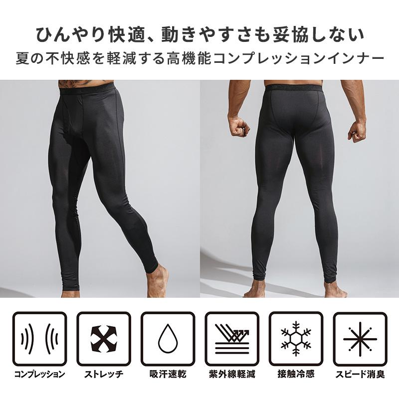 BODY TOUGHNESS 冷感 インナー メンズ 前開き ロングパンツ