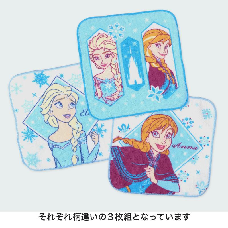 ハンドタオル ハンカチ 3枚組 キャラクター 柄違い キッズ 子供 保育園