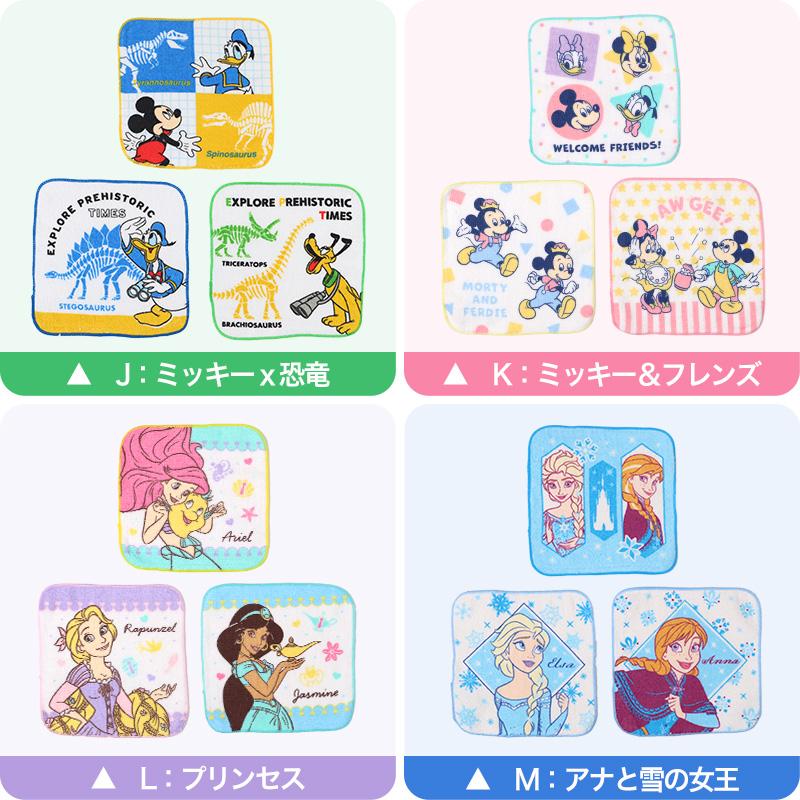 ハンドタオル ハンカチ 3枚組 キャラクター 柄違い キッズ 子供 保育園