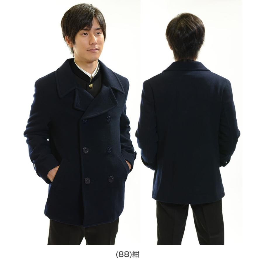 トンボ学生服 VARSITYMATE ピーコート S〜EL (スクール用 通学用