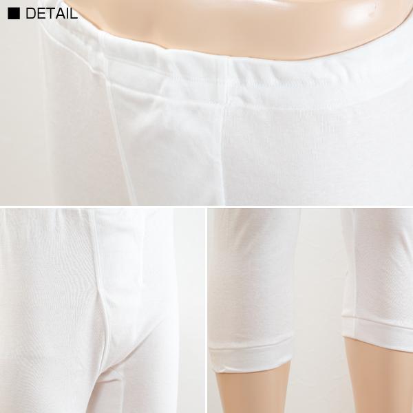GUNZE（グンゼ） 綿100％ 半ズボン下 メンズ ステテコ 下着 夏 2枚組 M
