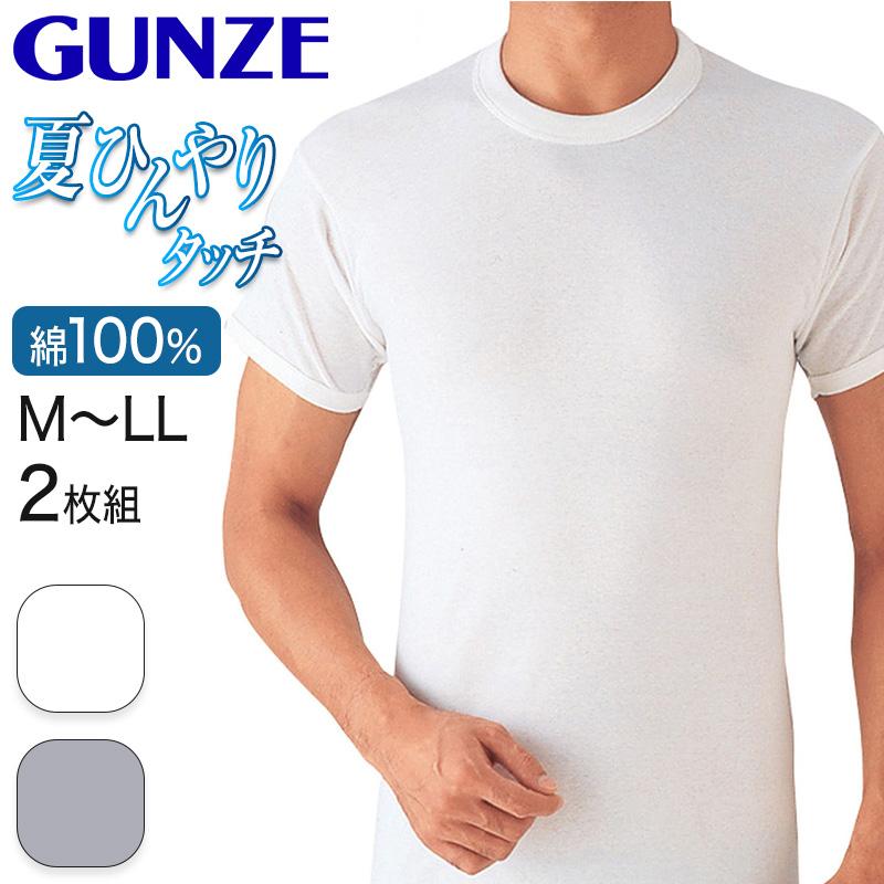 アンダーシャツ　2枚 楽天市場】アンダーシャツ 2枚組の通販