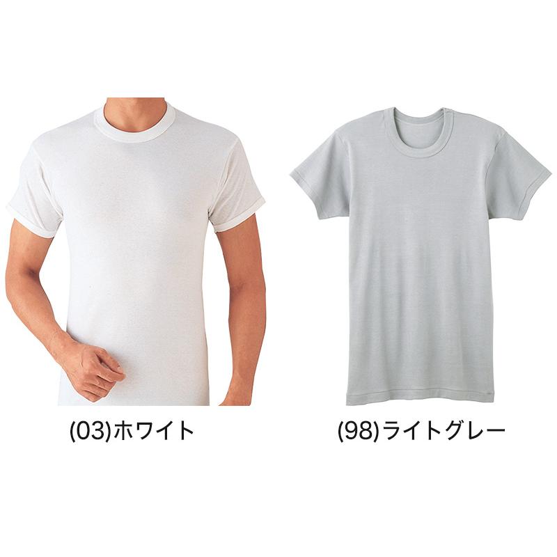 GUNZE（グンゼ） 綿100% インナー メンズ 半袖 シャツ 丸首 夏 2枚組 M