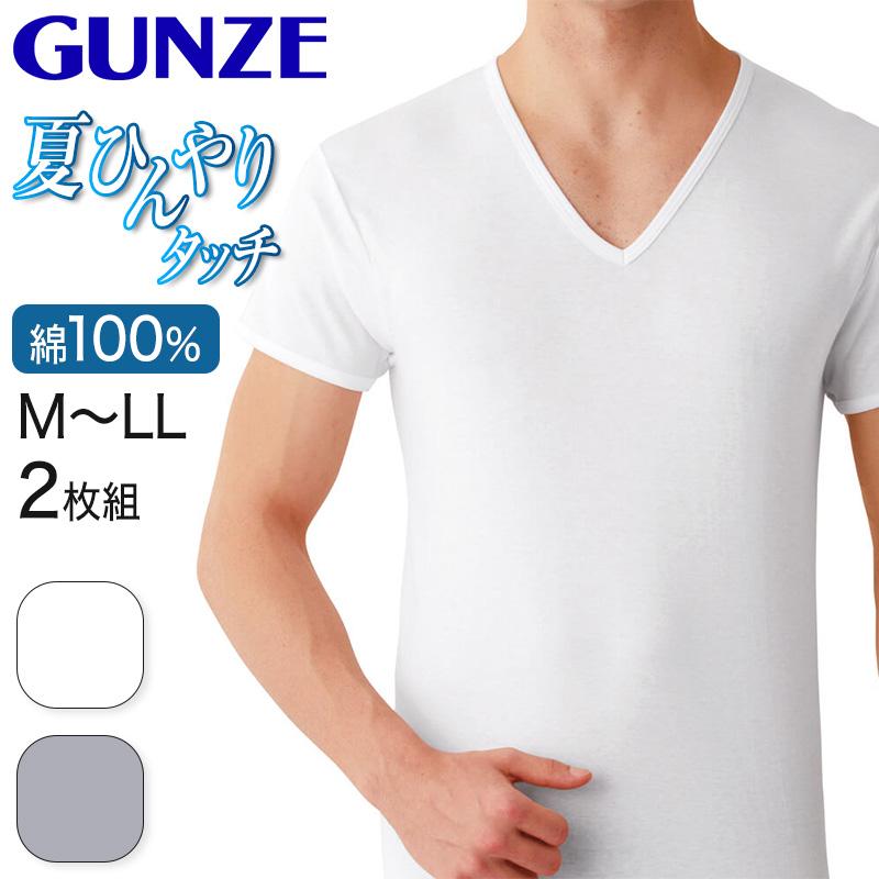 XG インナーアンダー 半袖 Mサイズ GUNZE（グンゼ） 綿100% インナー メンズ 半袖 シャツ V首 夏 2枚組 M