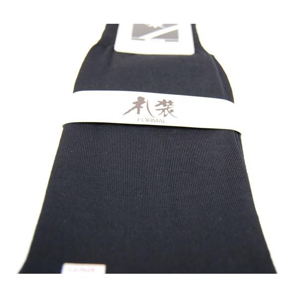 グンゼ 靴下 礼装 メンズ 25cm 27cm 礼装用 ソックス 大きいサイズ 冠婚葬祭 葬式 結婚式 Reisou すててこねっと 通販 Yahoo ショッピング