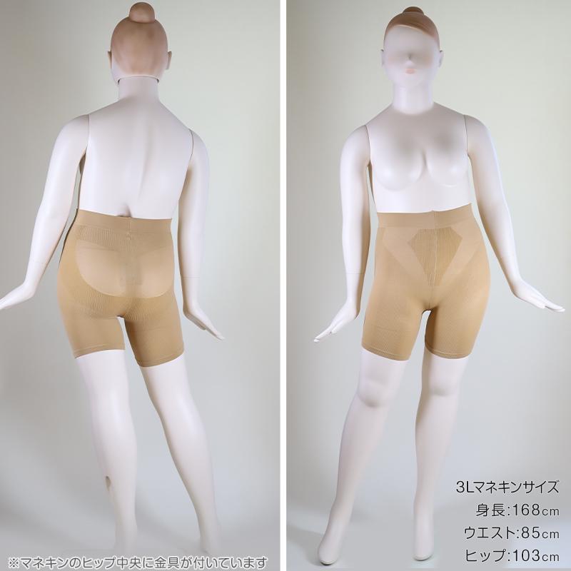ソフトフィットロング　ガードル　3L FreeFit ゆったりソフトガードル3分丈 3L-4L〜7L-8L (フリーフィット