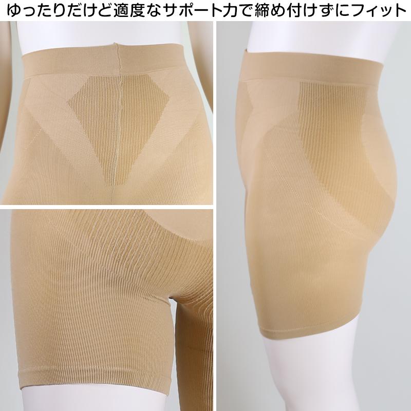 FreeFit ゆったりソフトガードル3分丈 3L-4L〜7L-8L (フリーフィット