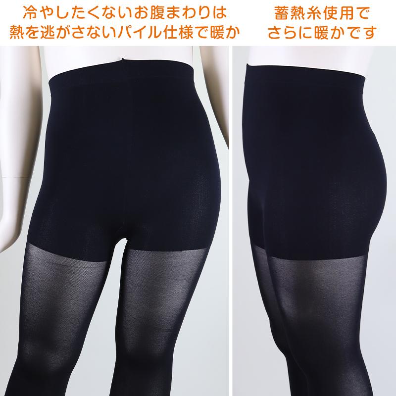 3-4Lタイツ6個 5-6Lタイツ2個 ゆったり タイツ 80デニール お腹パイル 3L-4L〜5L-6L フリーフィット