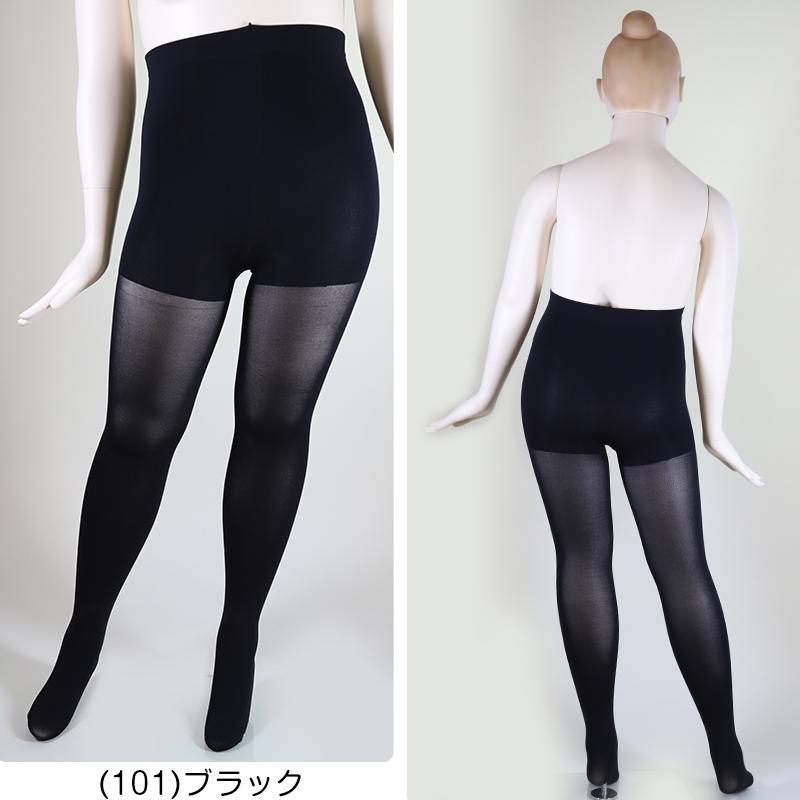 3-4Lタイツ6個 5-6Lタイツ2個 ゆったり タイツ 80デニール お腹パイル 3L-4L〜5L-6L フリーフィット