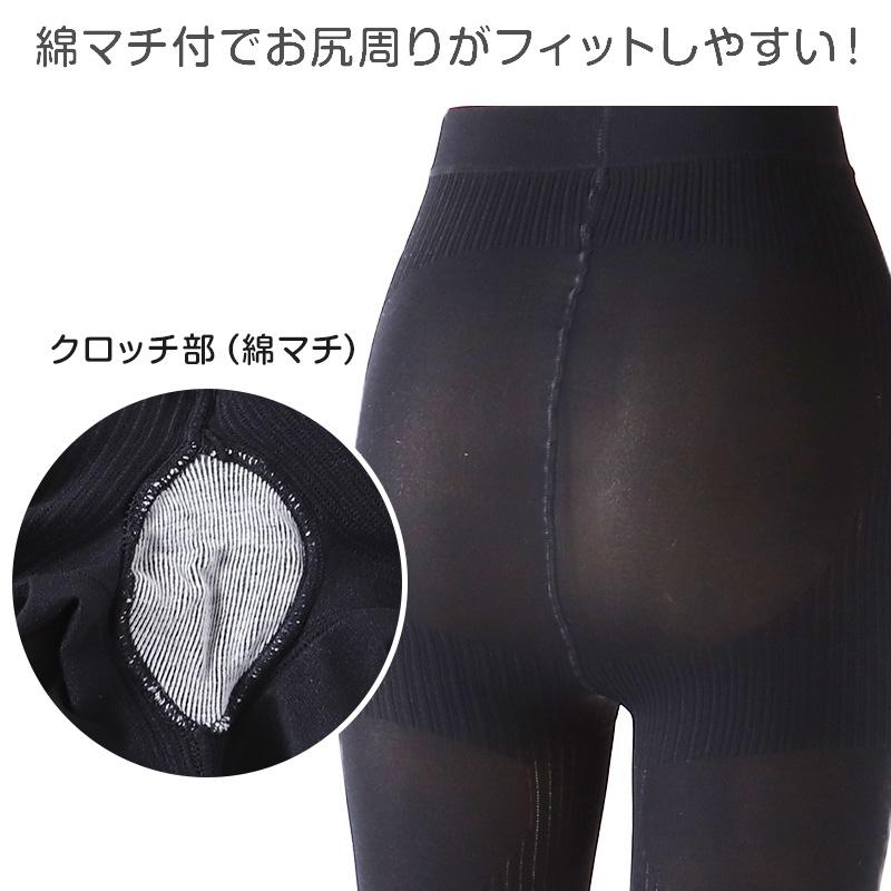 ハチヤーズ　レギンス　新品未使用品　レディースM〜L RIZAP（ライザップ） レギンス レディース 着圧 カロリー消費 グンゼ