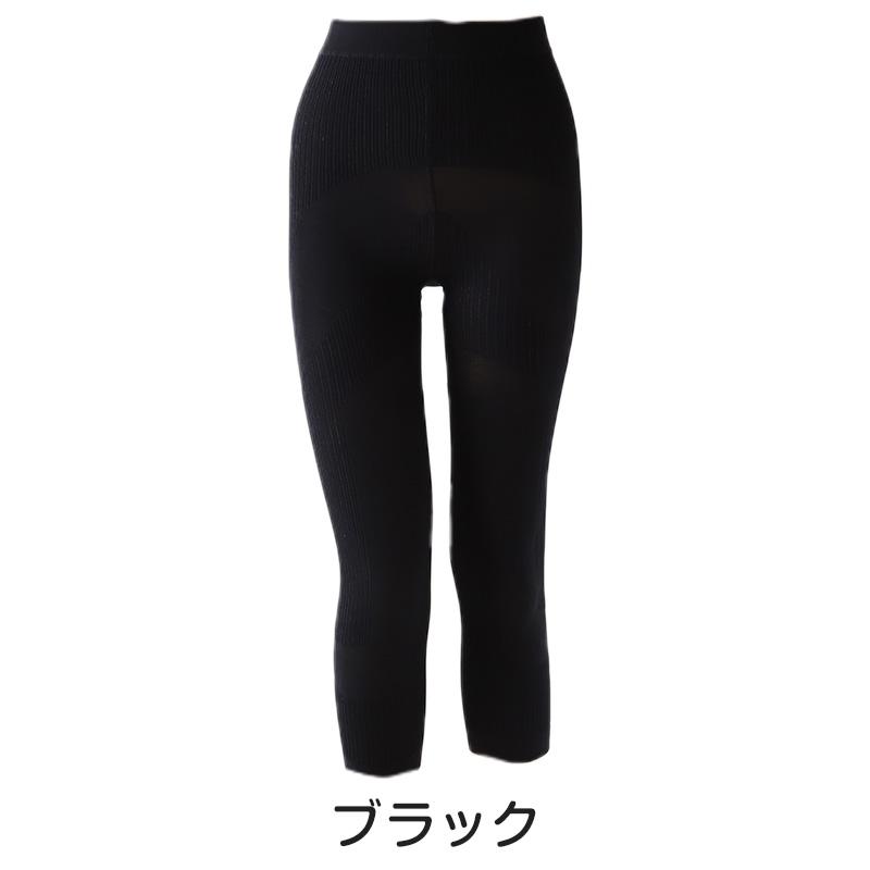 ウォーキングレギンス7分丈 M-L・L-LL (レディース 婦人 女性 レギンス