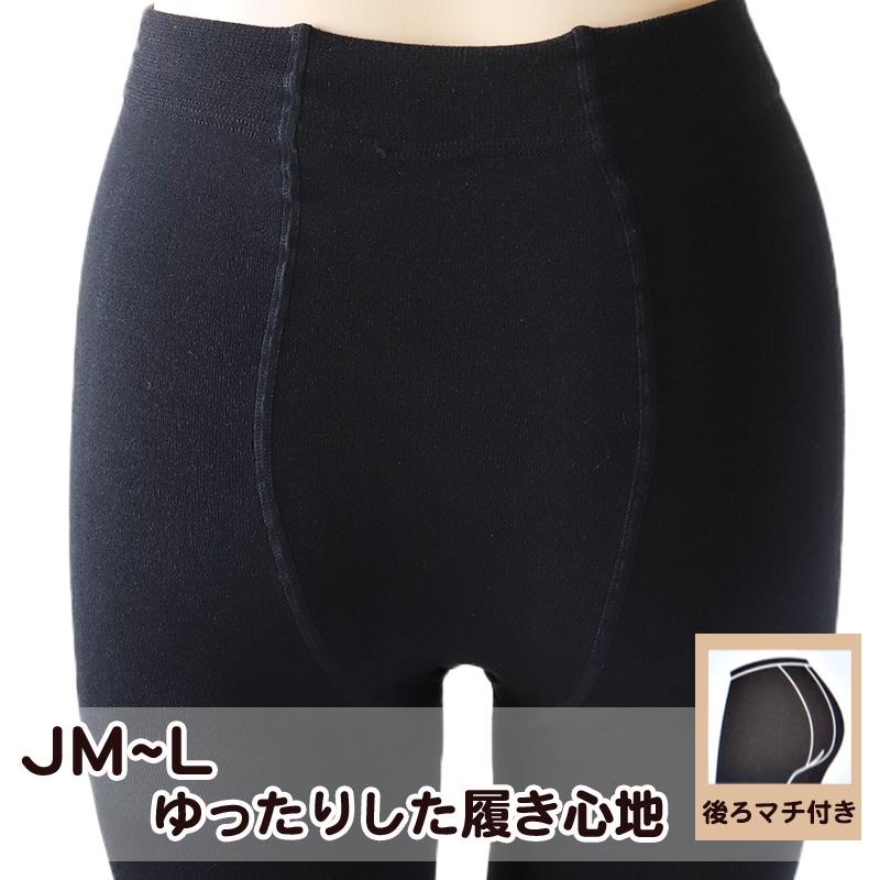 ふわっとやわらか 240デニール 裏起毛 レギンス M-L・JM-L (レディース