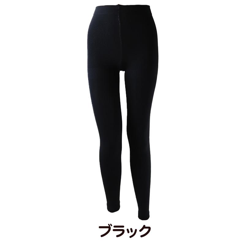 ふわっとやわらか 240デニール 裏起毛 レギンス M-L・JM-L (レディース