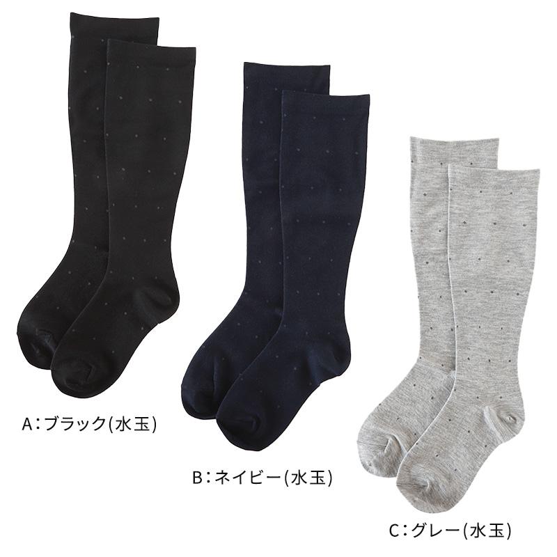 【新品未開封】綿混着圧ハイソックス　4足セット　23cm〜25cm 新品未開封】綿混着圧ハイソックス 4足セット 23cm〜25cm 楽天