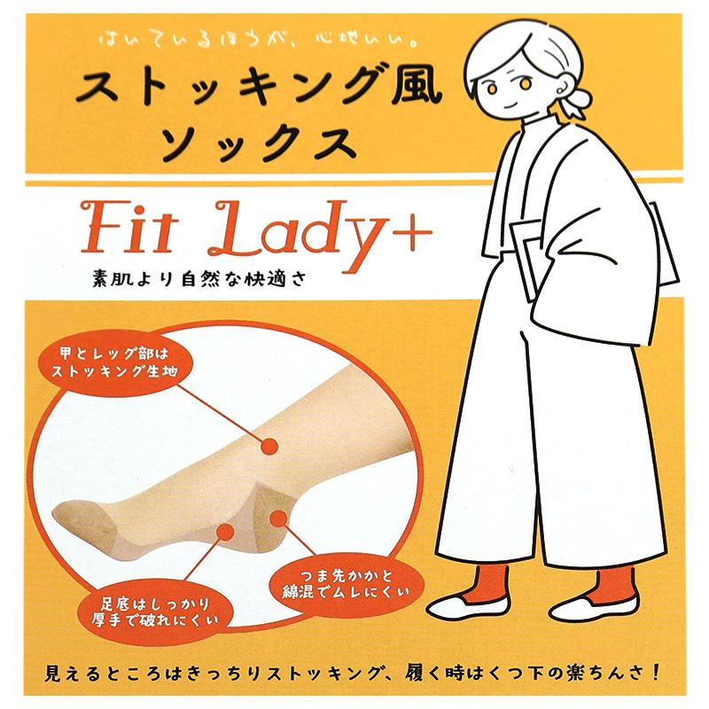 ストッキング ソックス ひざ下 22 - 25 cm レディース 膝下 足底厚手