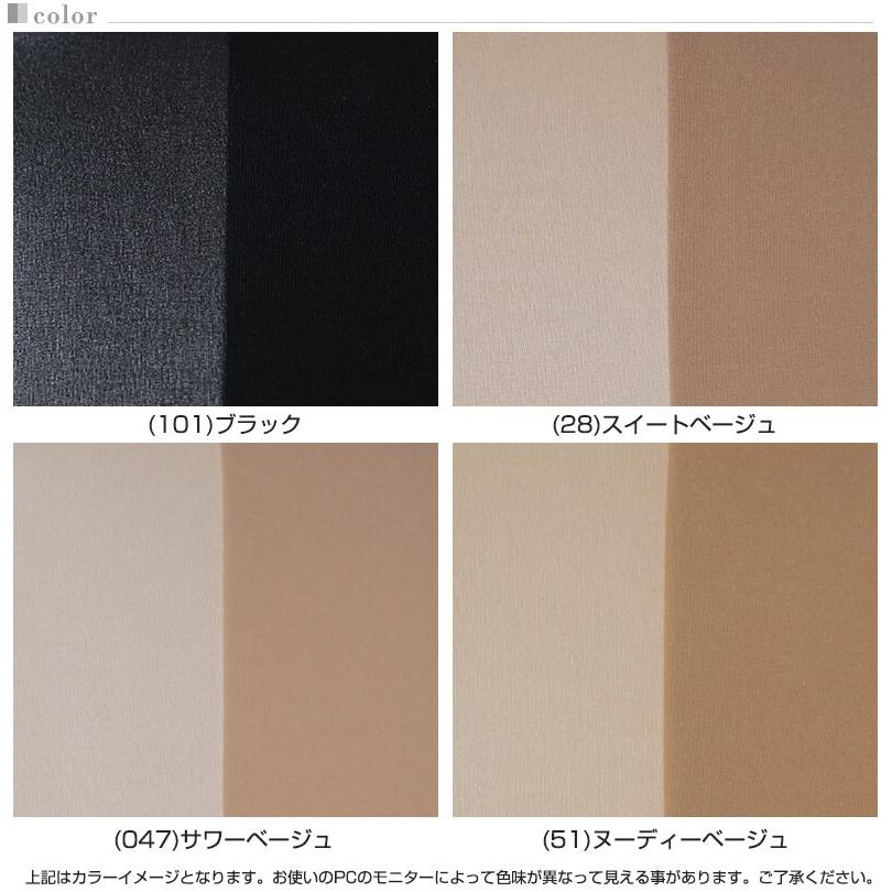 新品未使用☆エルローズ  光電子 ストッキングLL（新品） LEGOO 伝線しにくい 着圧ストッキング M-L・L-LL (レディース