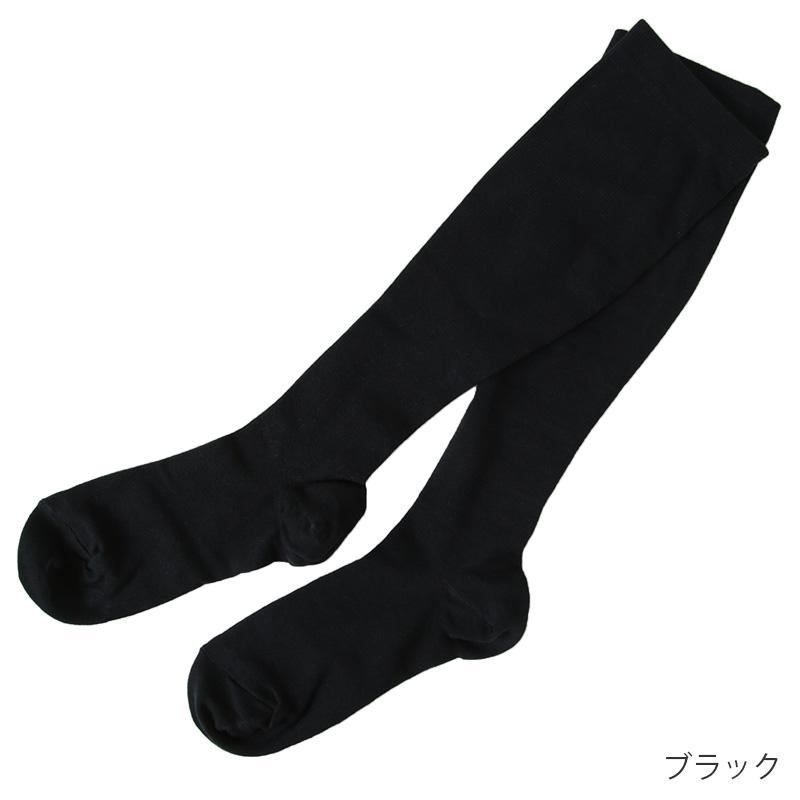 着圧ソックス レディース 綿 ハイソックス 着圧 靴下 着圧ハイソックス
