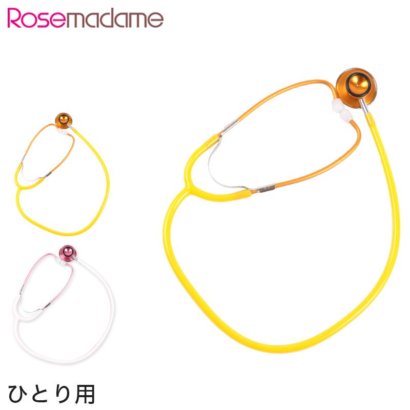 ◆オーダー用◆ダイカット 心音 マタニティ 妊婦 ローズマダム 聴診グッズ心音ちゃん ひとり用 (妊婦 マタニティ) (在庫