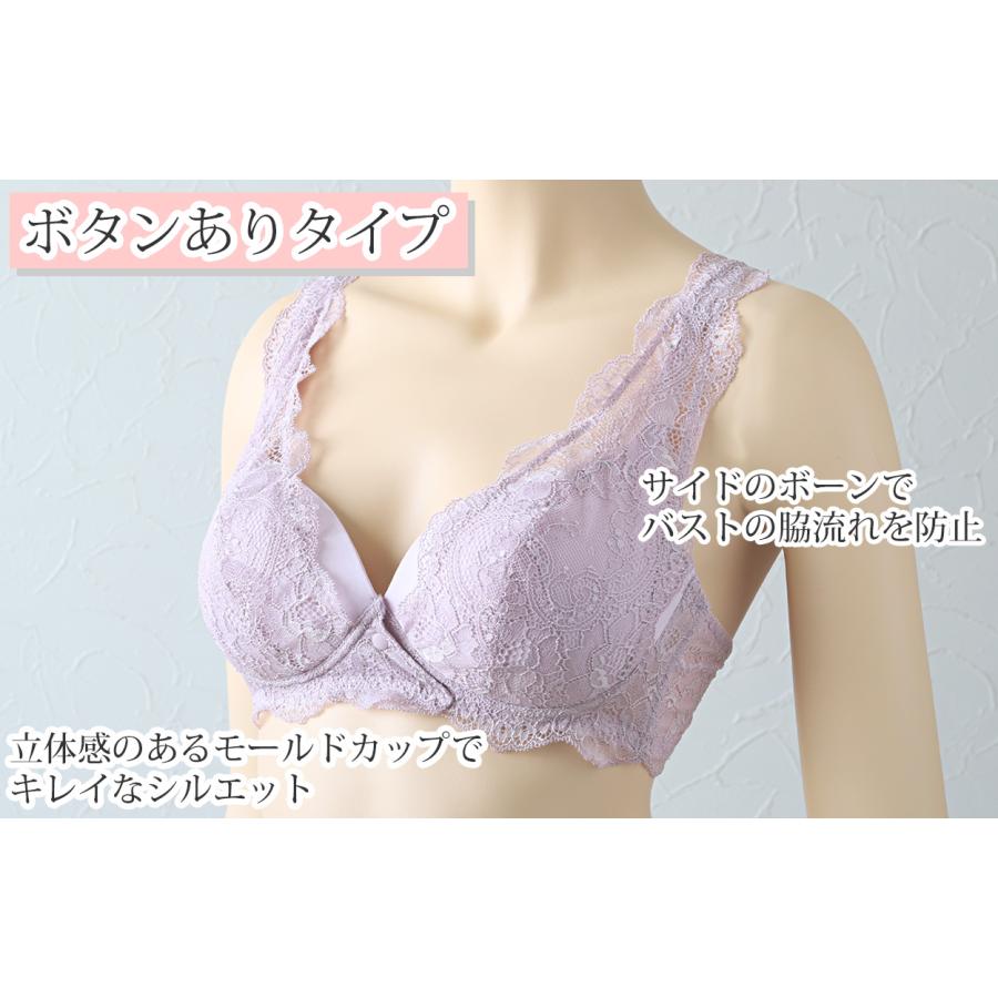 ストレッチレース 即授乳ブラ ローズマダム マタニティ 産前産後 M・L (ブラジャー ノンワイヤー マタニティ 産前産後)｜suteteko｜05