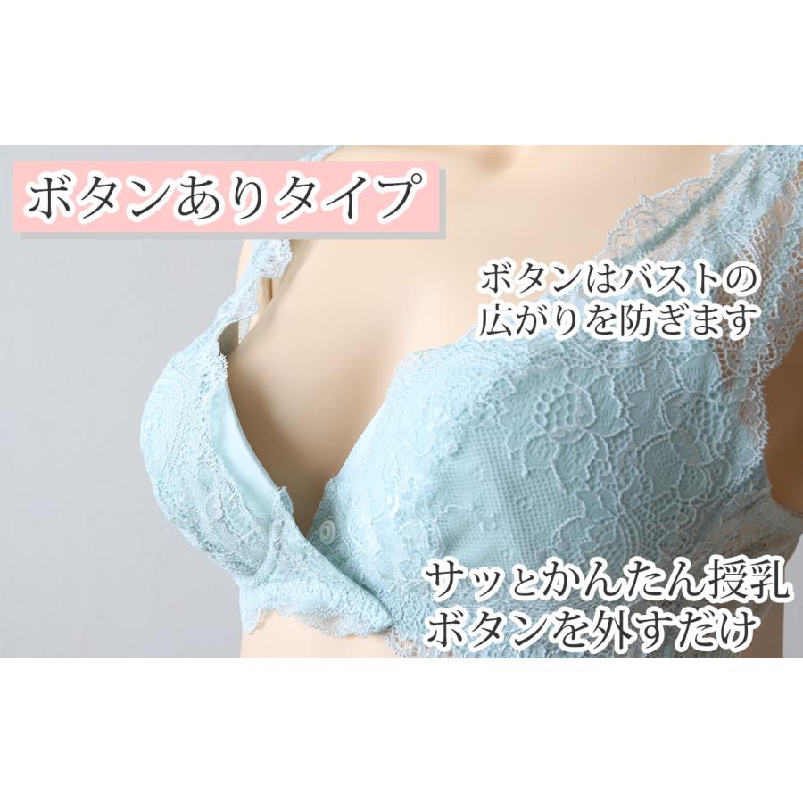 ストレッチレース 即授乳ブラ ローズマダム マタニティ 産前産後 M・L (ブラジャー ノンワイヤー マタニティ 産前産後)｜suteteko｜06