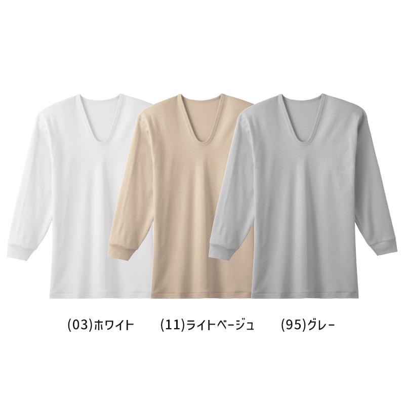 GUNZE（グンゼ） あったか インナー 綿100% メンズ 長袖 U首 厚手 2枚