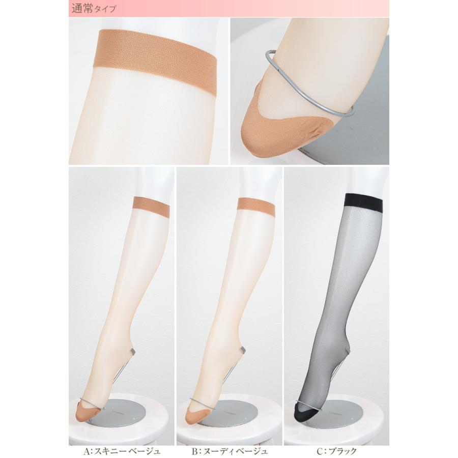 スタアさん専用  タイツ 、ショートストッキングセット Short（ストッキング） ショート丈ストッキング ひざ下丈 ショート