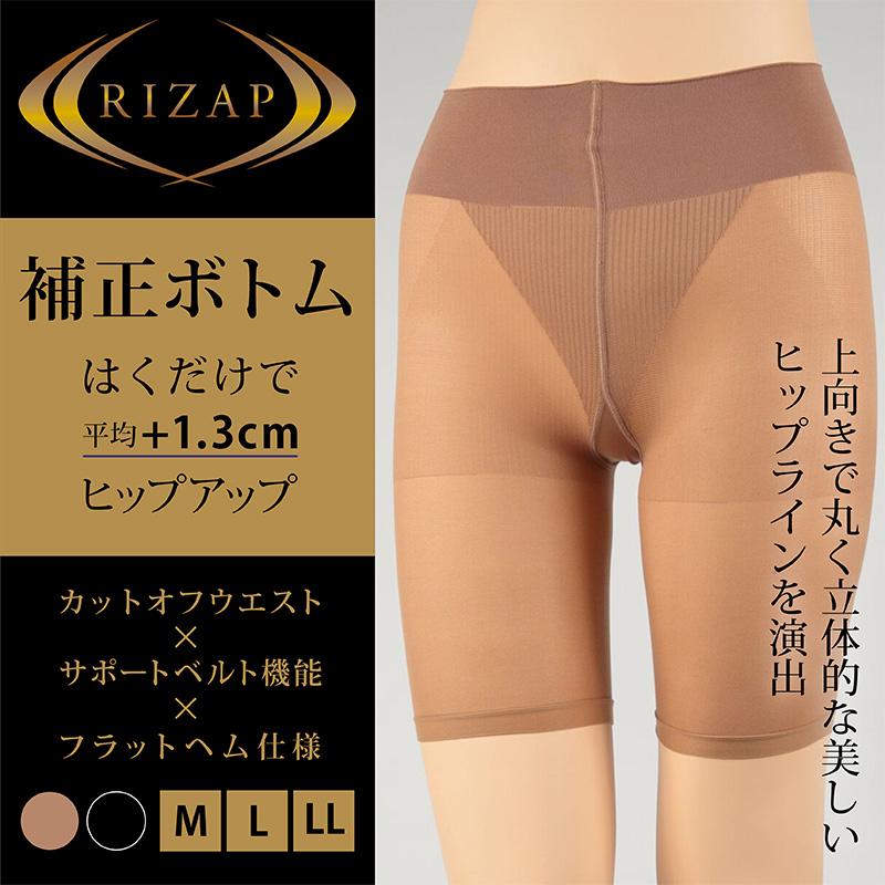 ライザップ  骨盤ケア トレーニング ガードル RIZAP（ライザップ） ショートガードル 美姿勢サポート パワーネット