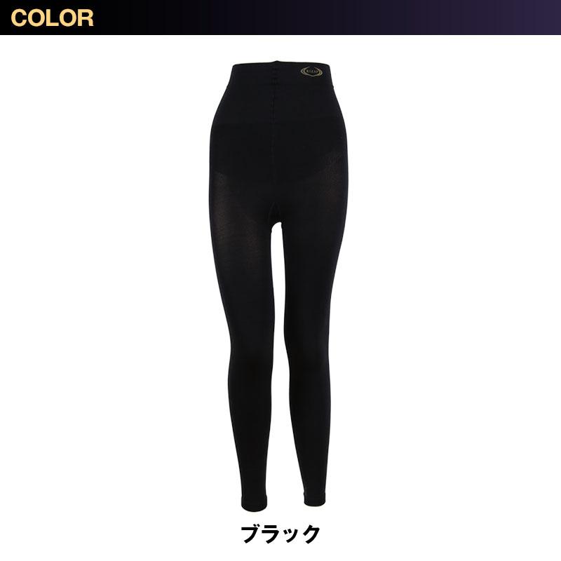 脂肪着圧レギンス　 SSサイズ GUNZE ライザップ 着圧 レギンス ハイウエスト 10分丈