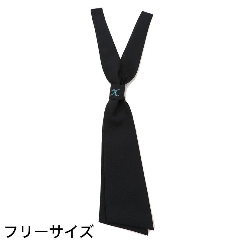 KANKO 中学校学生服用(金津中学校指定) セーラー服用ネクタイ(刺繍入り