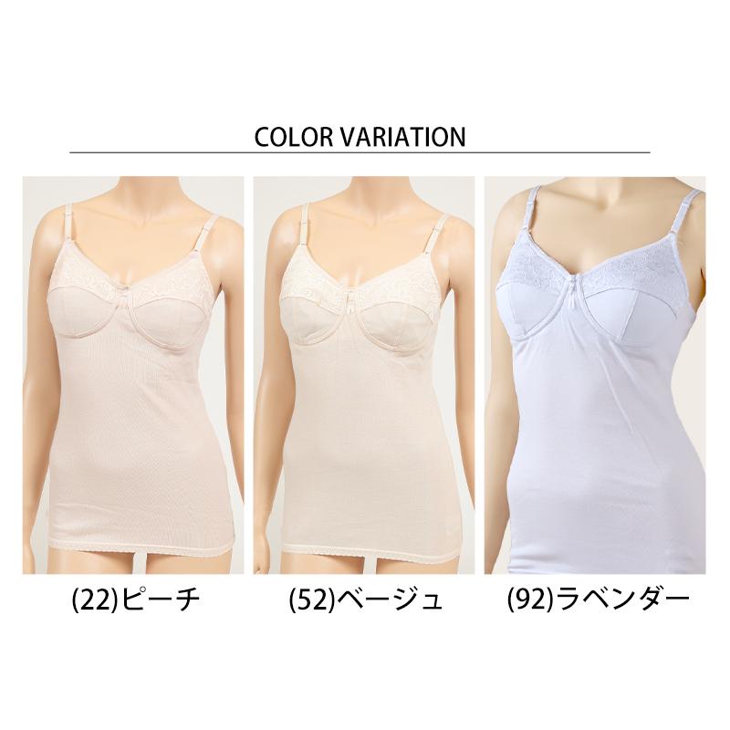 カップ付き キャミソール 綿 ノンワイヤー M〜3L (下着 ブラキャミ