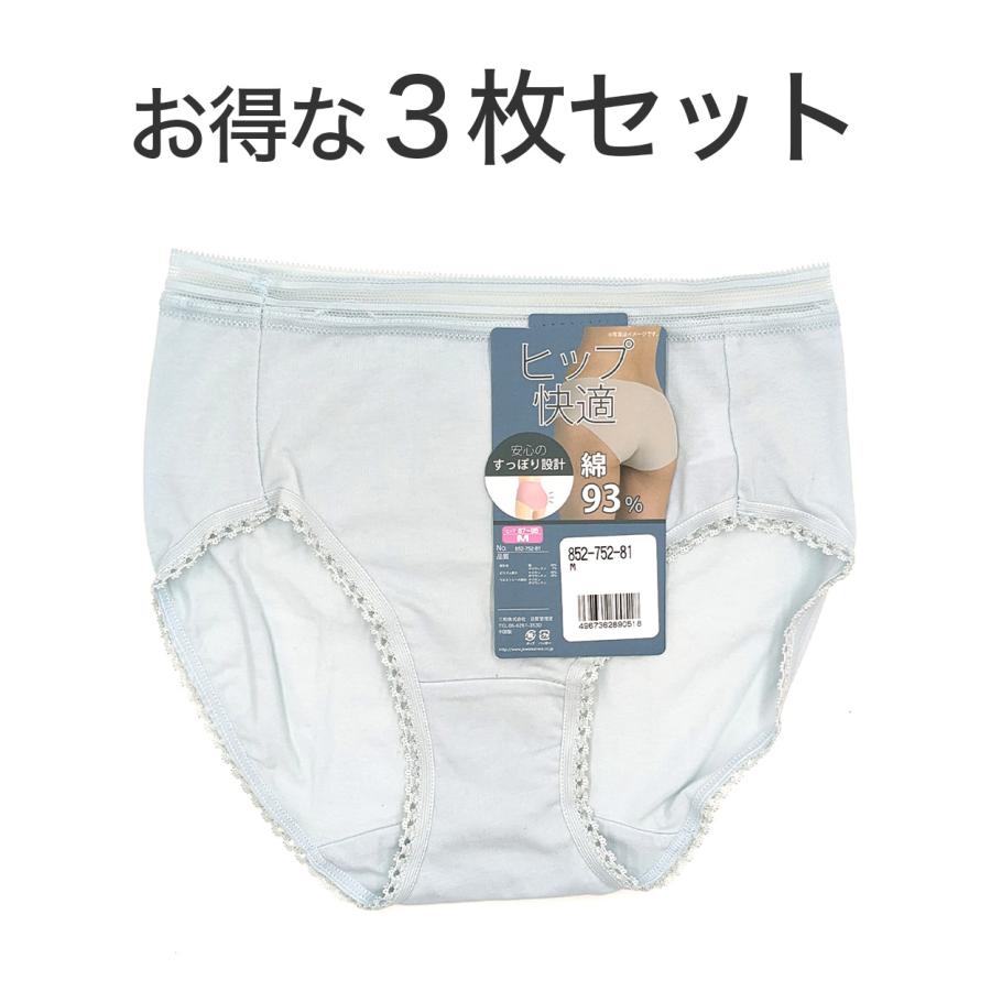 ショーツ 3枚セットEL suteteko_sanwa-shorts03-s