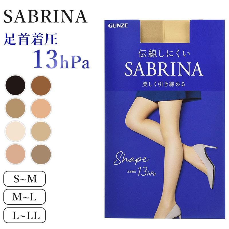 SABRINA（GUNZE） グンゼ サブリナ 着圧ストッキング 足首13hPa