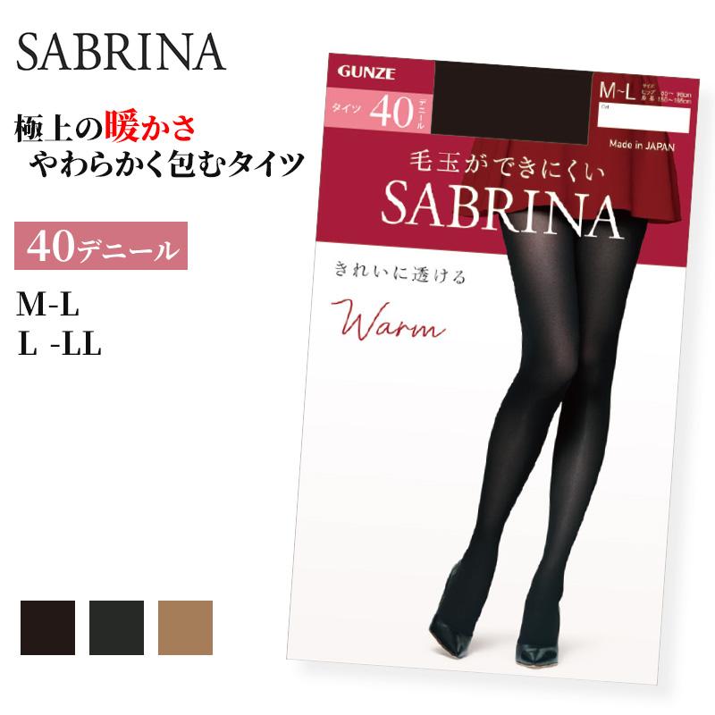 SABRINA（GUNZE） グンゼ サブリナ ウォームタイツ40デニール M-L・L