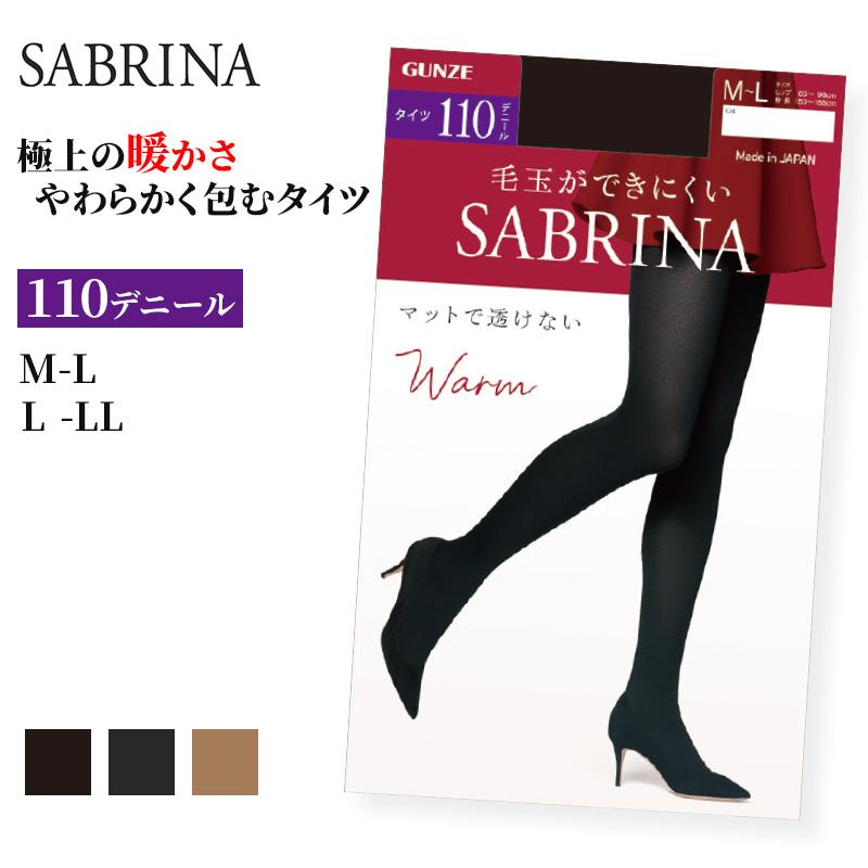 SABRINA（GUNZE） グンゼ サブリナ タイツ 110デニール レディース M-L