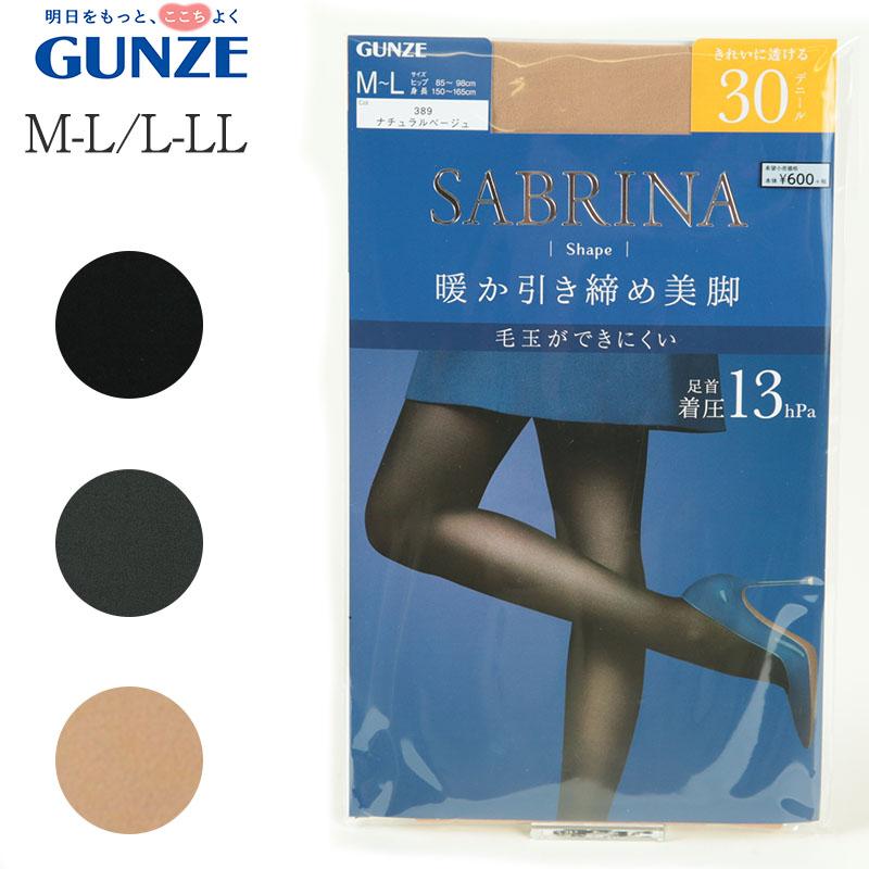 SABRINA（GUNZE） グンゼ サブリナ シェイプタイツ30デニール M-L・L