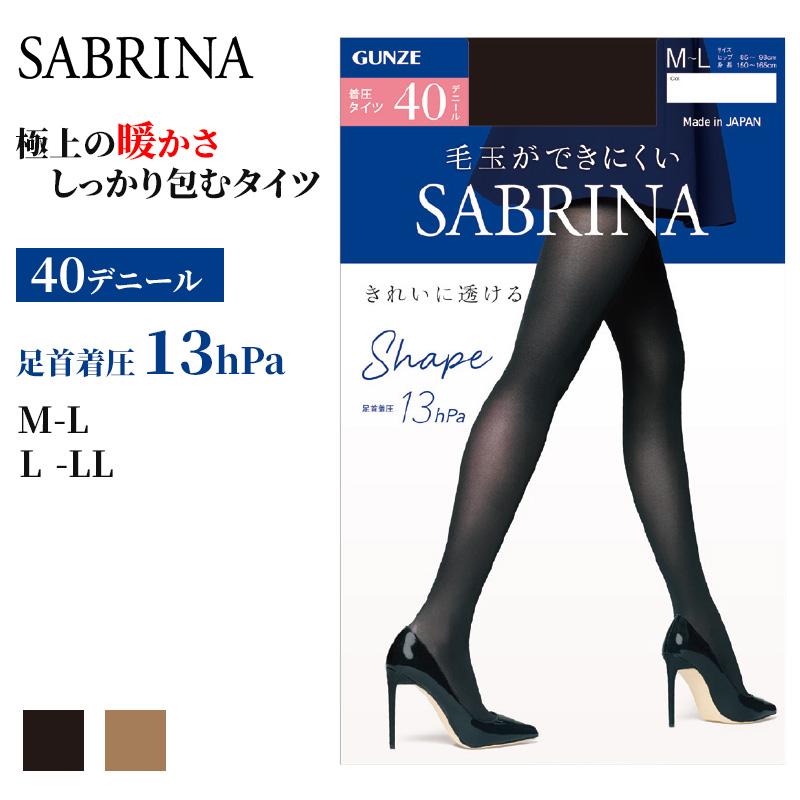 SABRINA（GUNZE） グンゼ サブリナ 着圧タイツ 40デニール M-L・L-LL